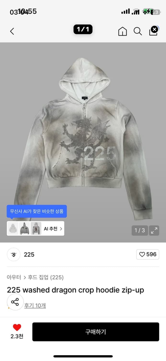 225 크롭 후드집업 상품이미지1