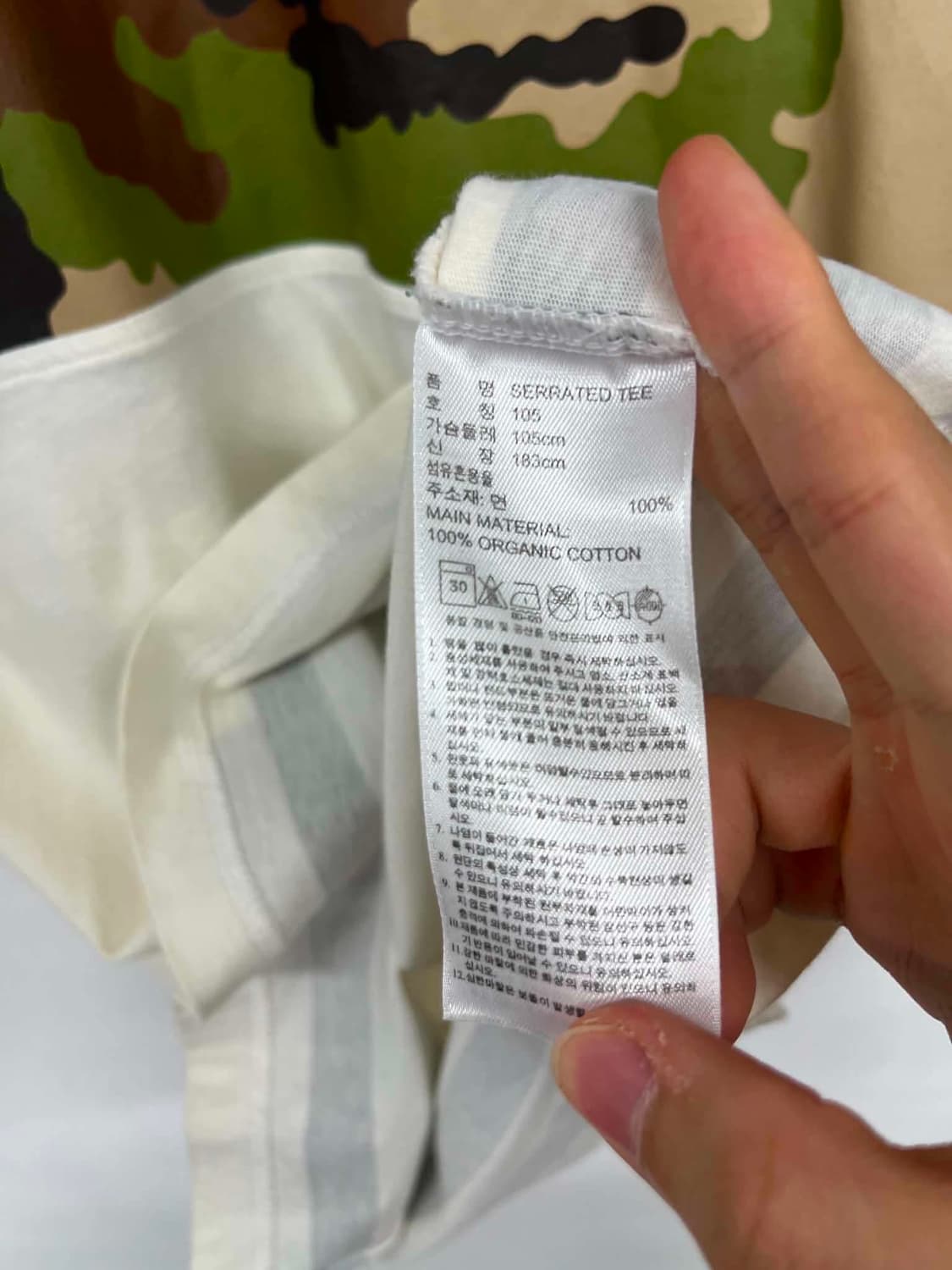 [105] 아디다스 카모플라쥬 그래픽 반팔 티셔츠 상품이미지6