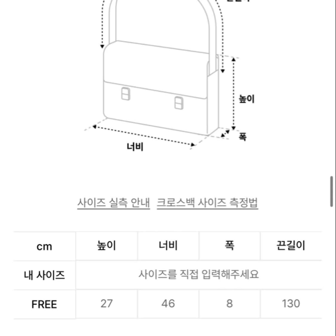 OPUS 가방 상품이미지9