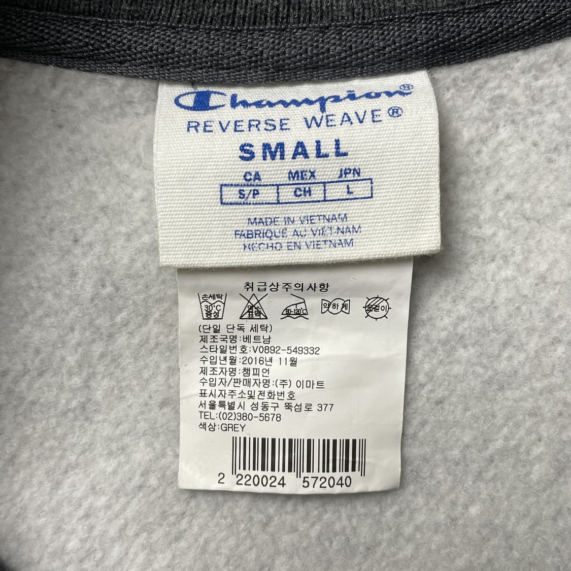 CHAMPION 챔피온 REVERSE WEAVE 빈티지 스타디움 재킷 상품이미지10