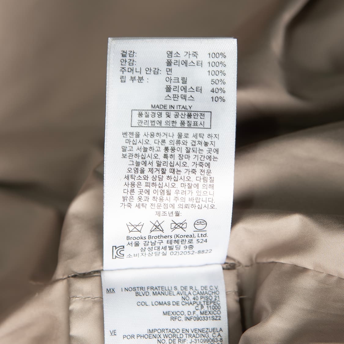 [120] 브룩스브라더스 이태리 메이드 고트스킨 스웨이드 자켓  상품이미지8