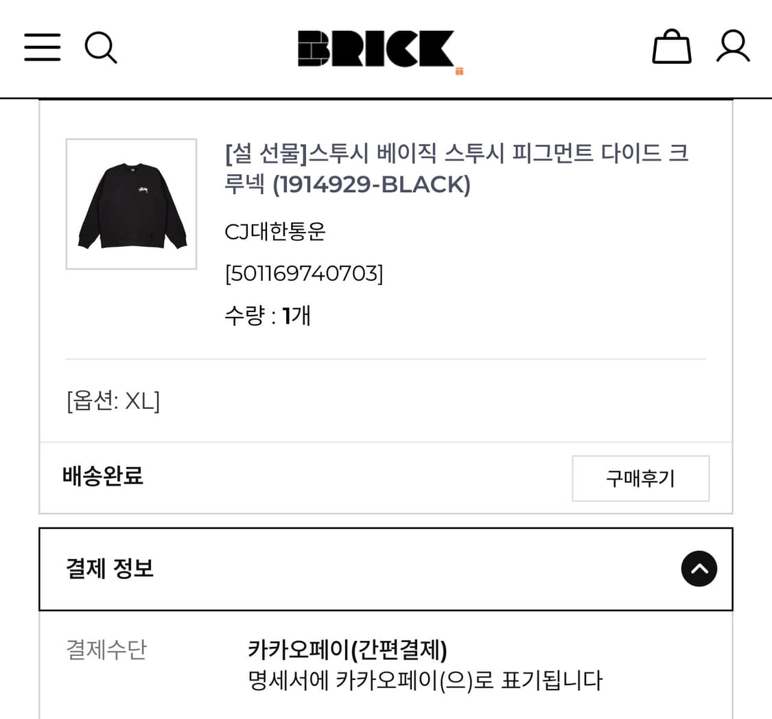 스투시 맨투맨 1914929 상품이미지3