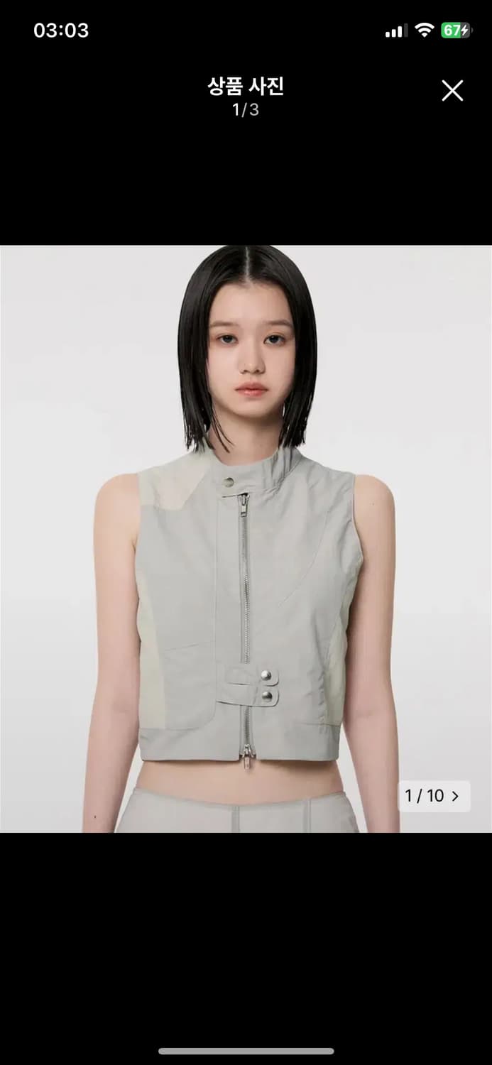 2개 일괄 원가 이하 팝니다) 플레어업 베스트 상품이미지2