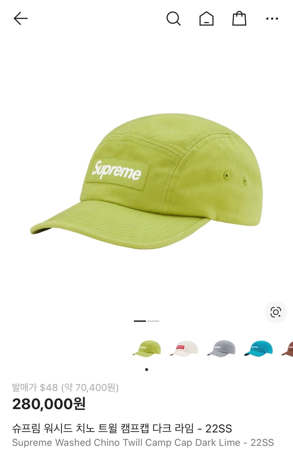 슈프림 워시드 치노 트윌 캠프캡 다크 라임 - 22SS 상품이미지1