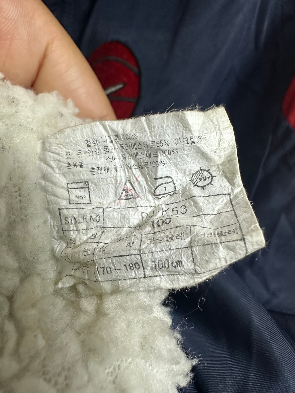 나이키 90s 올드스쿨 점퍼 상품이미지4