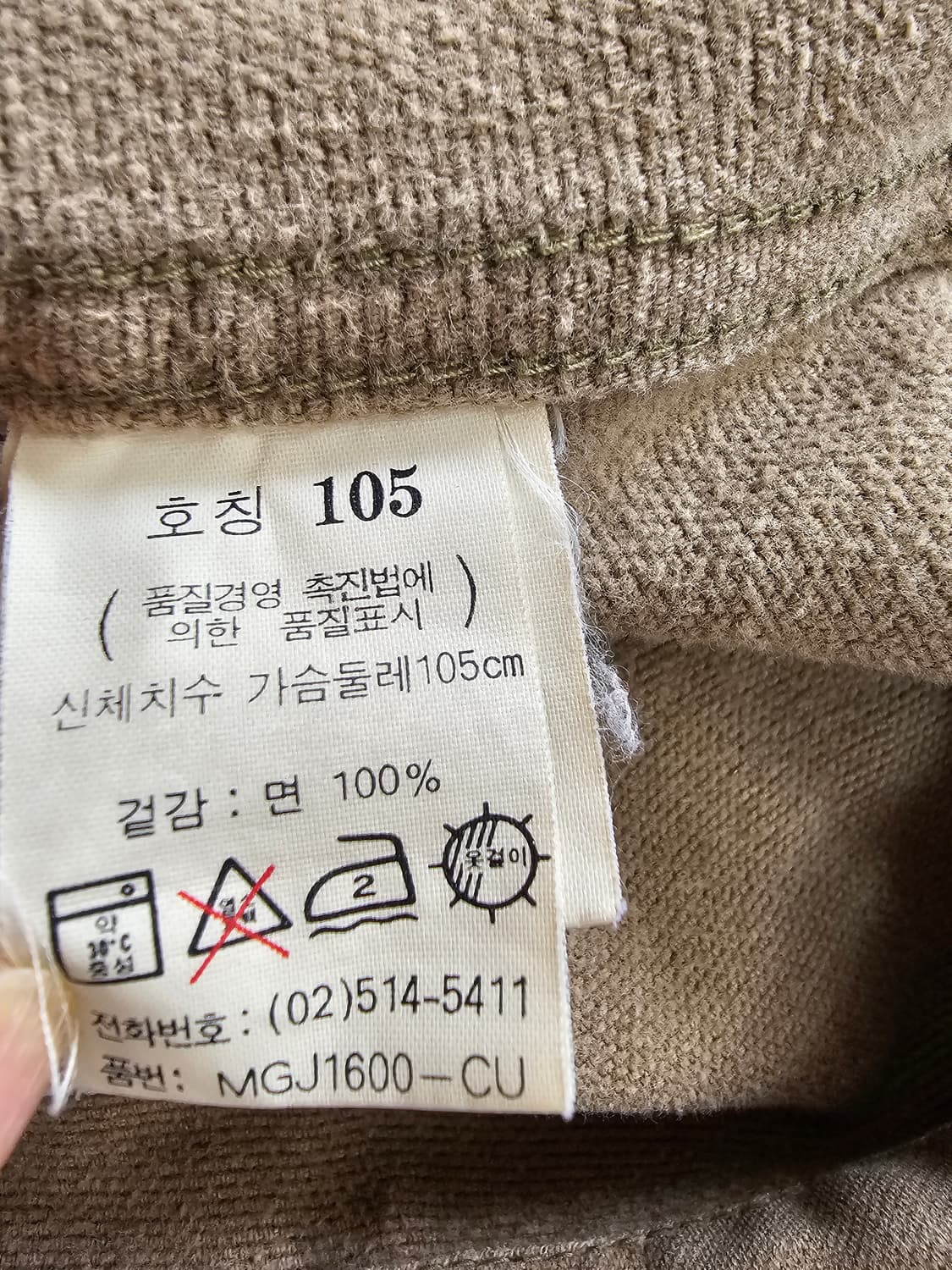 마리떼프랑소와저버 빈티지 야상 상품이미지5