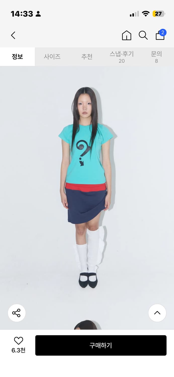 Lye Lye 라이라이 심볼 프린팅 티셔츠 민트 상품이미지1