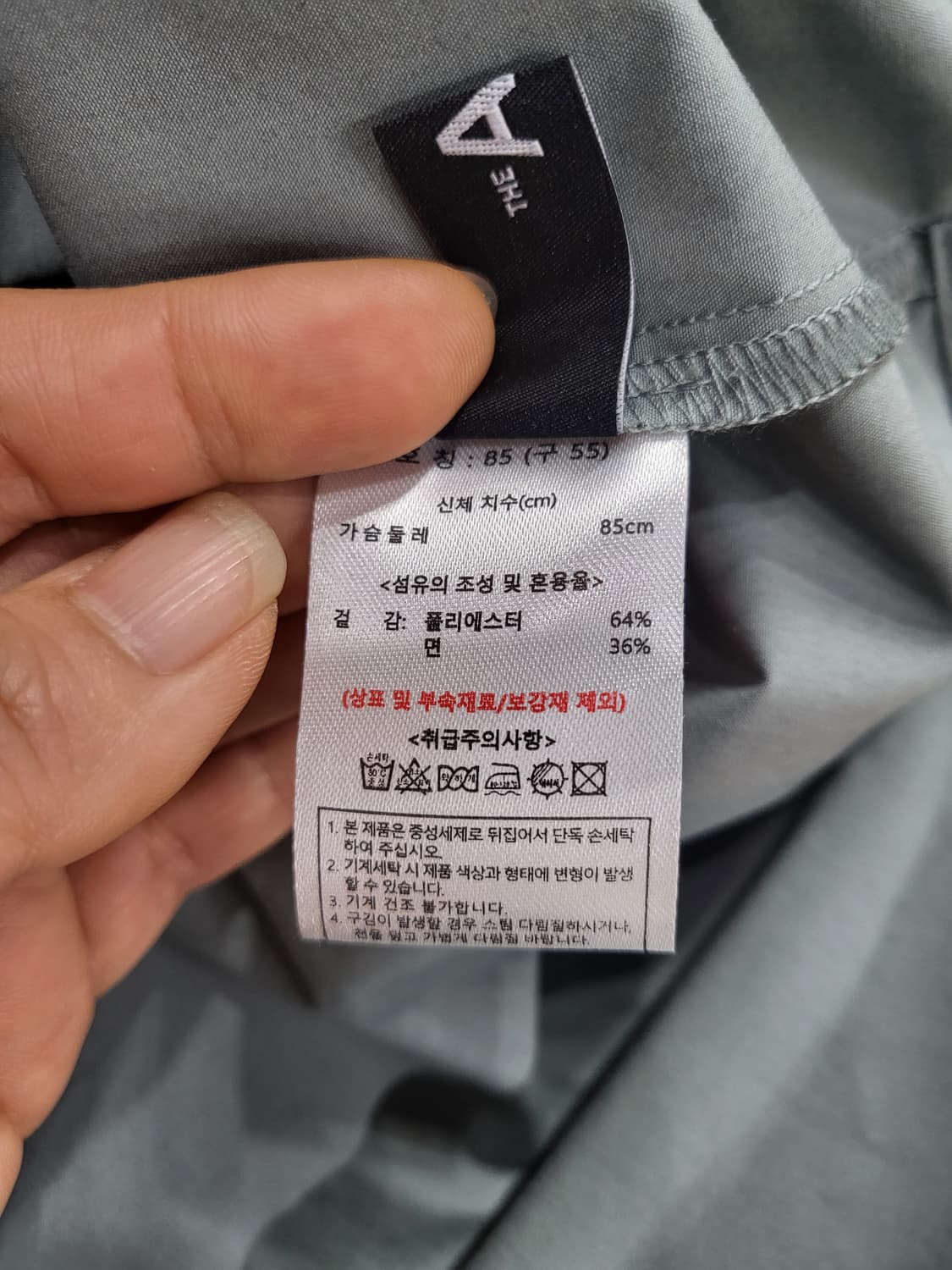 더엣지 셔츠 세미 블라우스(새상품) 상품이미지6