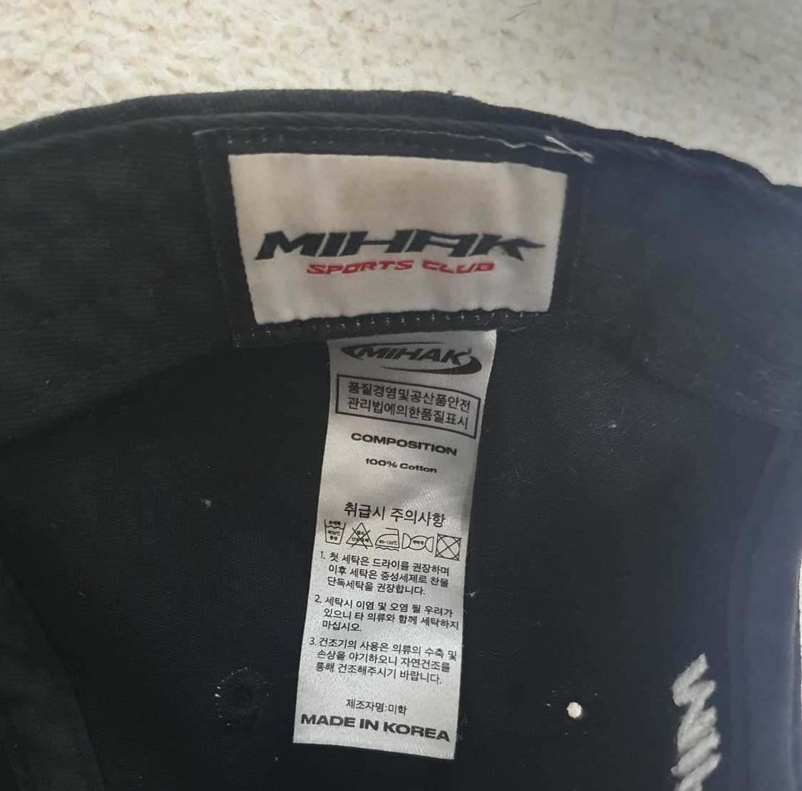 MIHAK 미학 볼캡 모자)F 상품이미지5