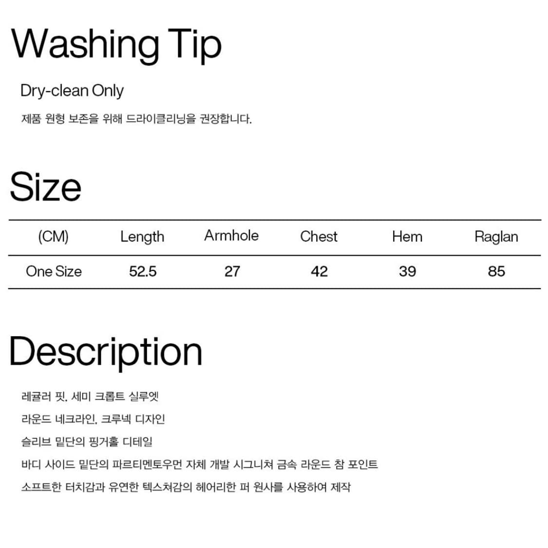 파르티멘토 우먼 헤어리 니트 크루넥 틸 블루 상품이미지4