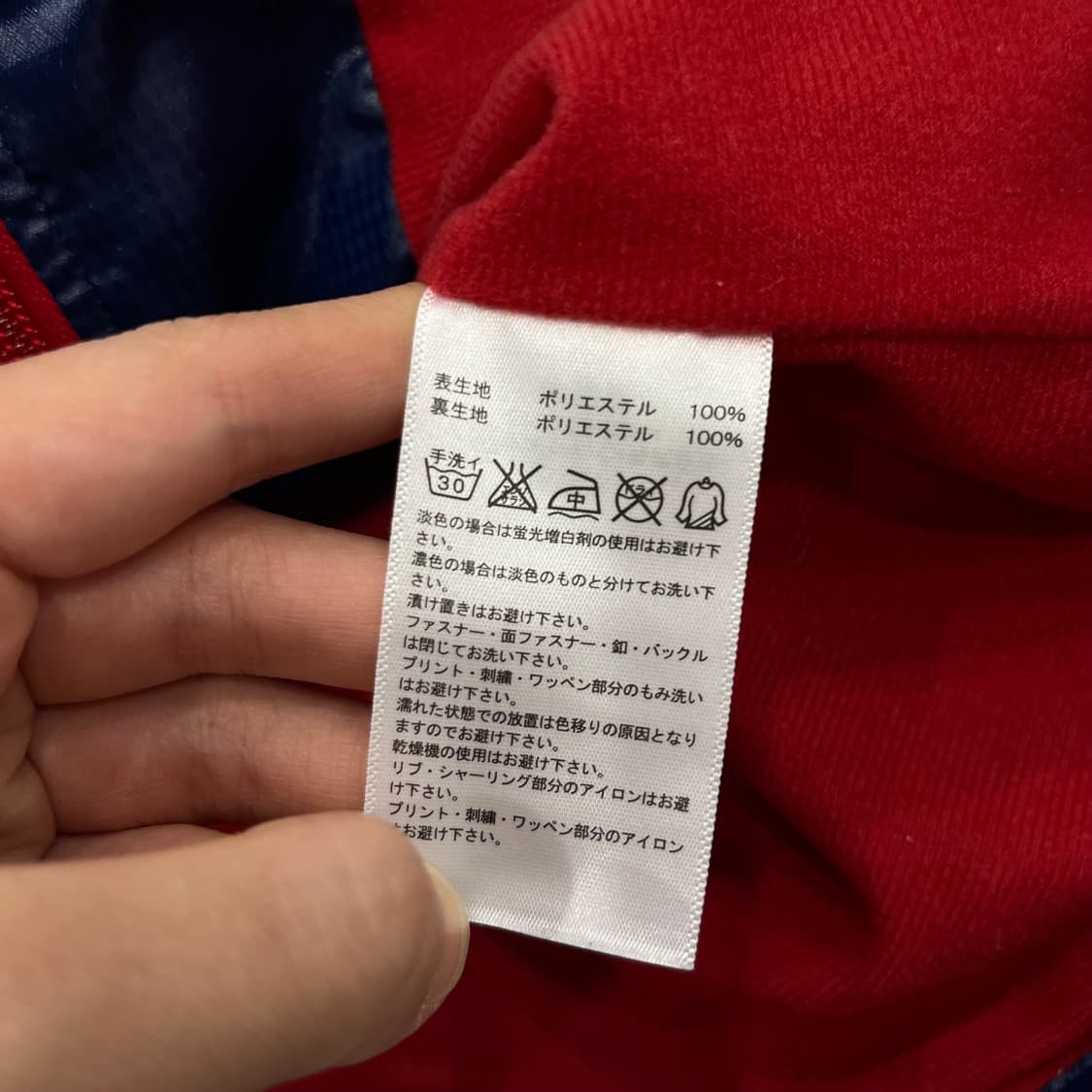 L 아디다스 재팬 빅로고 바람막이 자켓 상품이미지7