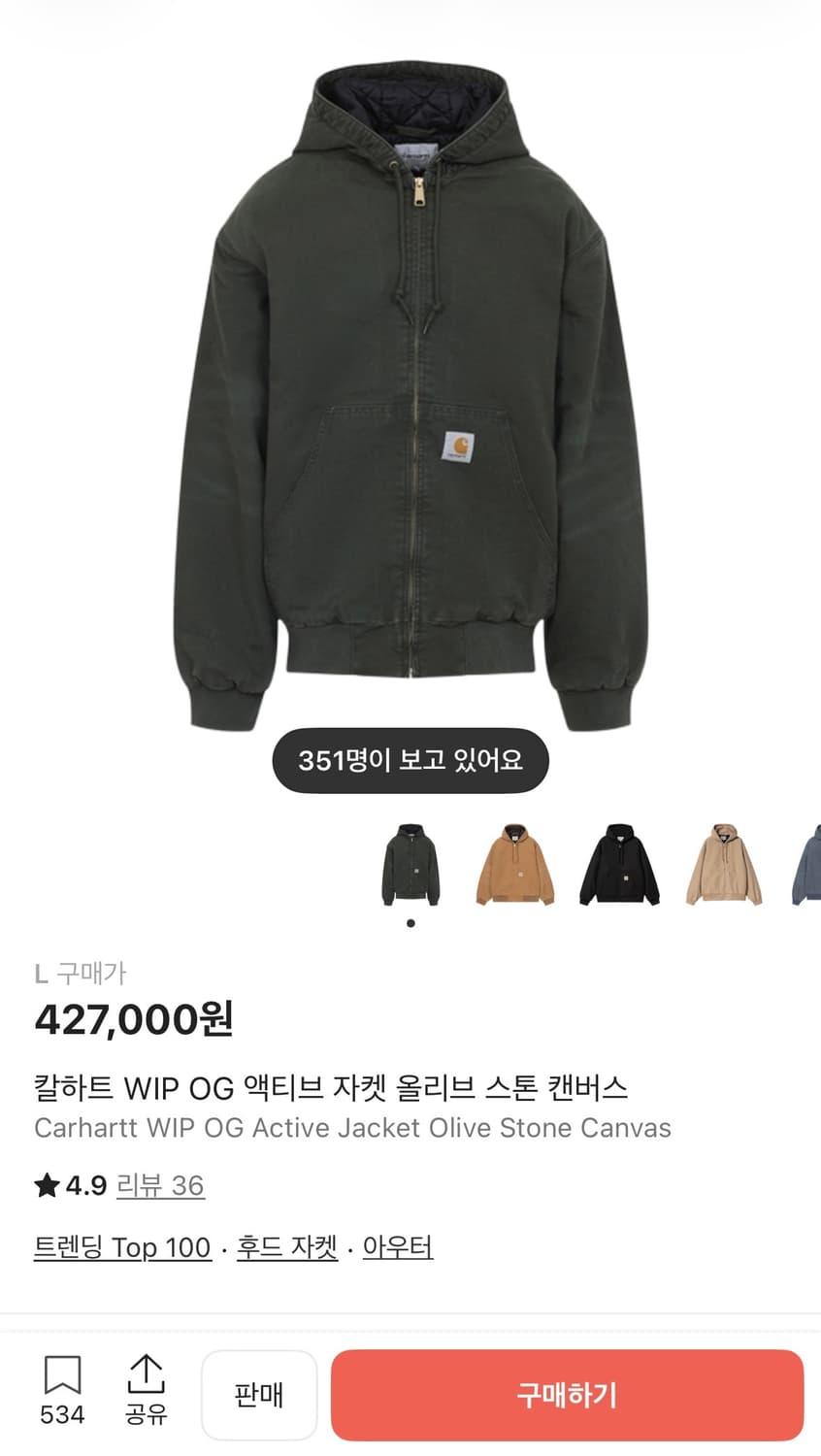 (새상품) 칼하트wip 액티브자켓 올리브 L 2장 상품이미지1