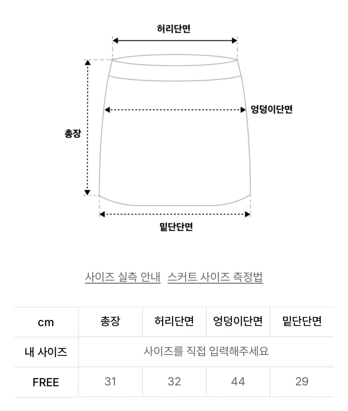 론론 cancan ruffle pantskirt white 상품이미지3