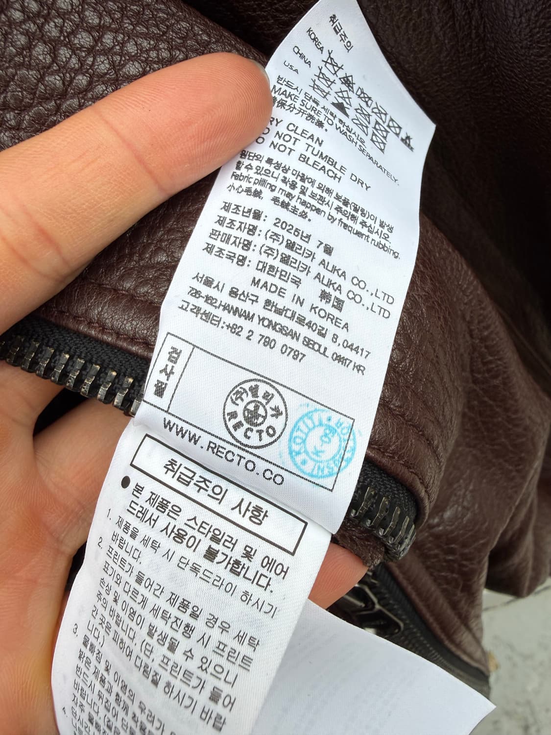 RECTO 렉토 쉽스킨 하이넥 레더자켓 상품이미지6