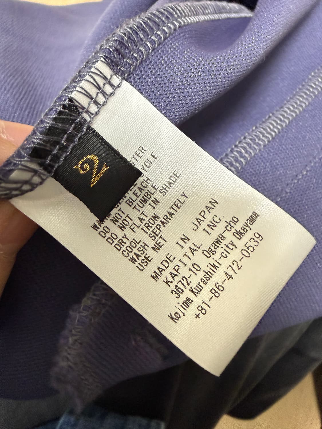 캐피탈 스무스 저지 트랙 자켓 퍼플 색상 2사이즈 상품이미지4