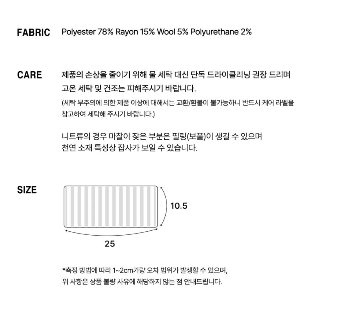 [새상품/당일배송] 씨타 시그니처 로고 니트 헤어밴드, 씨타 헤어밴드 상품이미지5