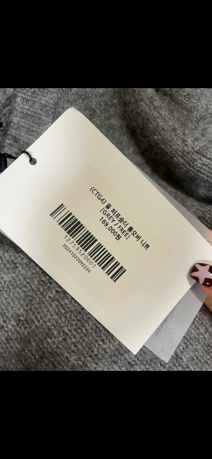 시티브리즈 울 퍼프숄더 풀오버 니트 상품이미지3