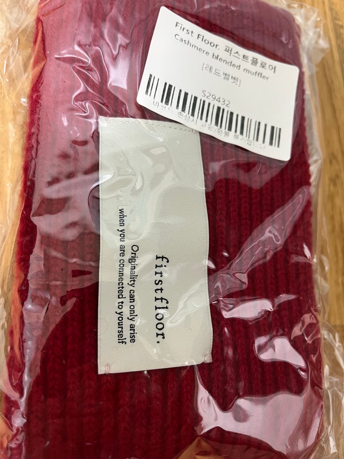 새제품 퍼스트플로어 캐시미어 울 머플러 (레드벨벳) 목도리 상품이미지2