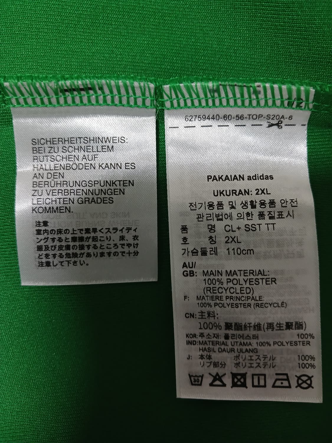 (새상품급,2XL,110)아디다스 져지 그린 상품이미지9