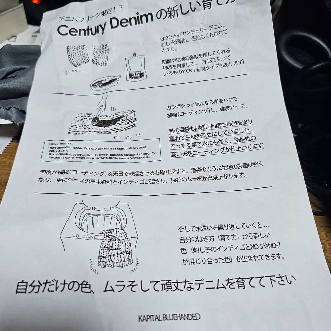 Kapital century no.5 데님 팬츠 상품이미지6