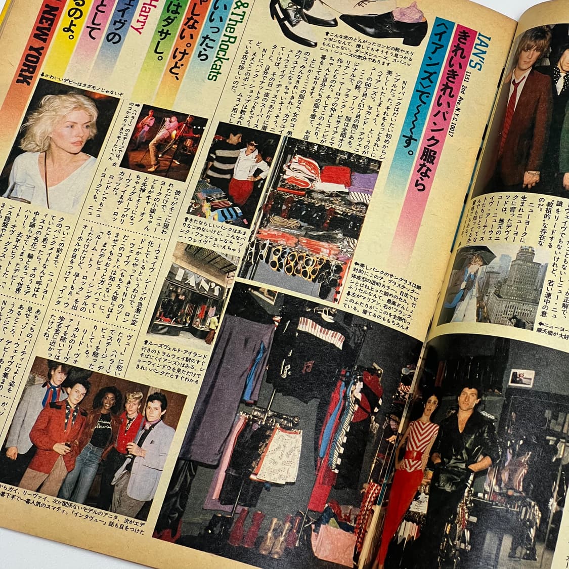 뽀빠이 80년 01월호 빈티지 잡지 상품이미지3