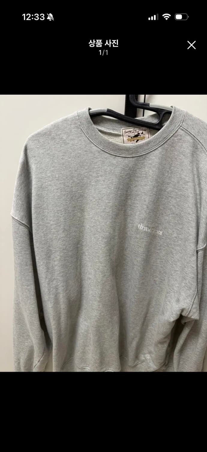 쓰리타임즈 맨투맨 상품이미지1