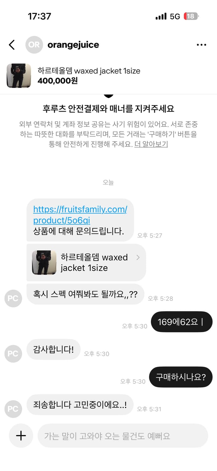 제가 진짜 궁금해서 그러는데 이런 분들은 뭐하는 분들이죠? 상품이미지2