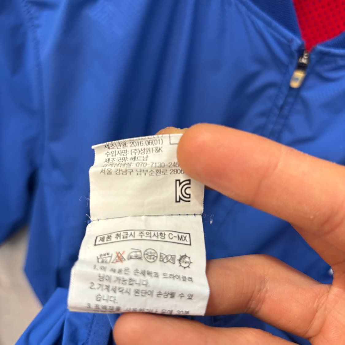 빈폴 아웃도어 X 삼성 라이온즈 노마킹 반팔 바람막이 자켓 2XL 상품이미지9
