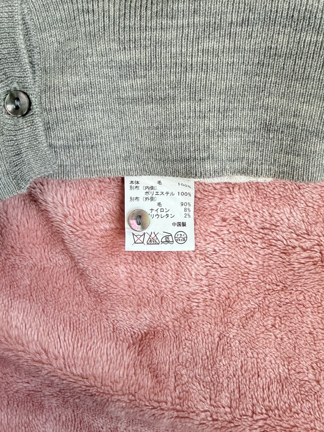 Sono 매쉬 가디건 상품이미지5