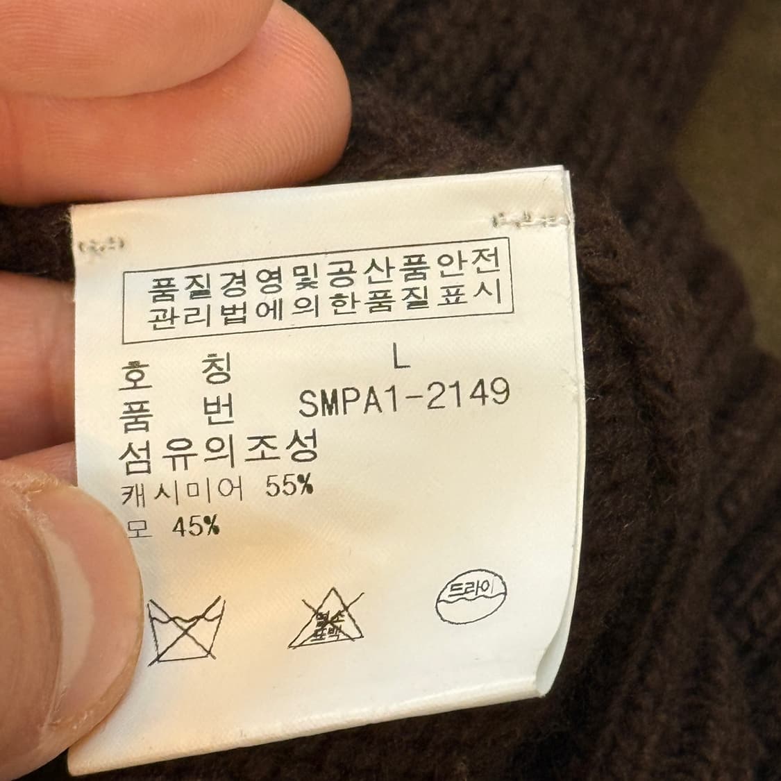 폴로 캐시미어 혼방 솔카라 가디건 상품이미지7