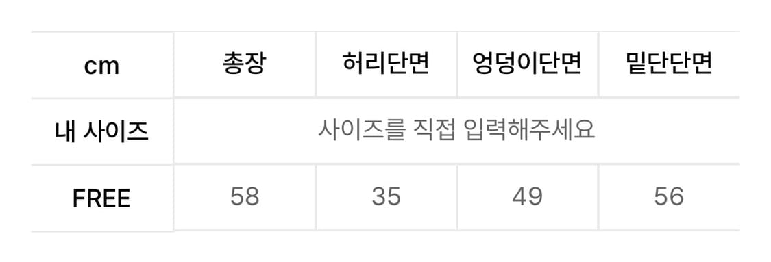 오헤시오 포켓 밴딩 스커트 실버 그레이 상품이미지2