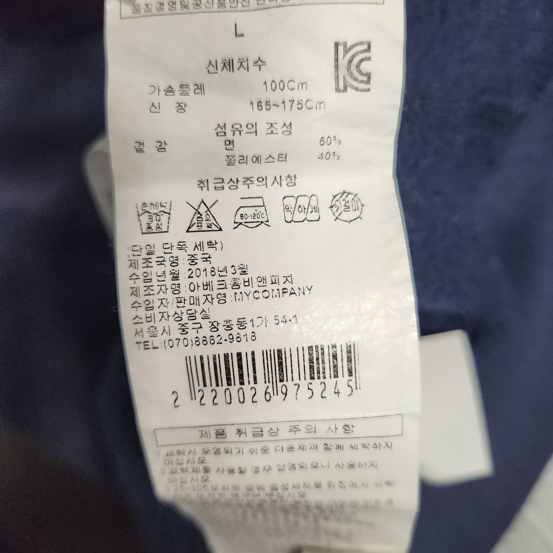 G842 [L] 아베크롬비 후드 집업 상품이미지4