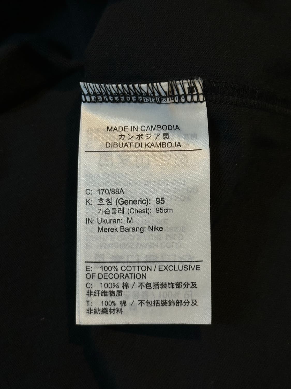 나이키 NIKE 백프린팅 반팔 티셔츠 블랙 상품이미지6
