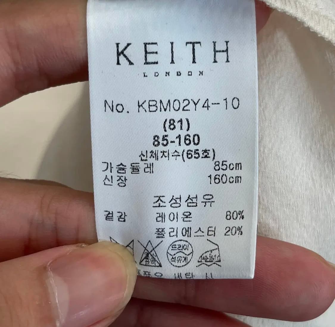 키이스 KEITH 여성 블라우스 (85-160) 상품이미지5