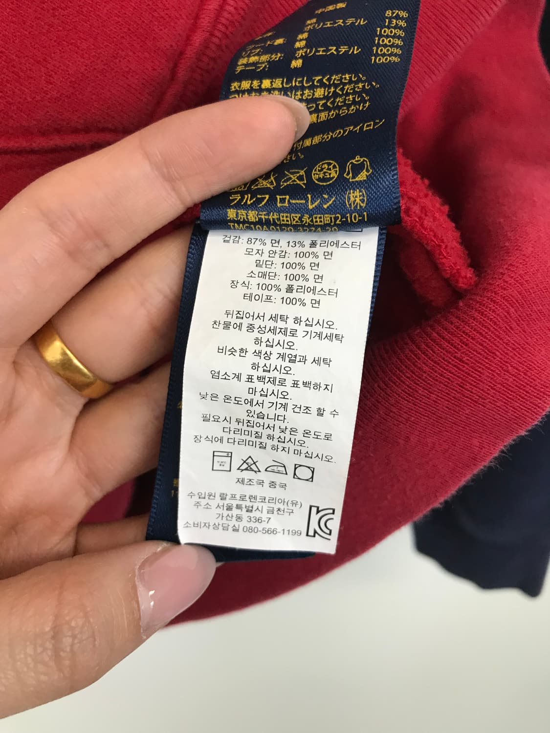폴로 랄프로렌 빅포니 배색 후드집업 상품이미지6