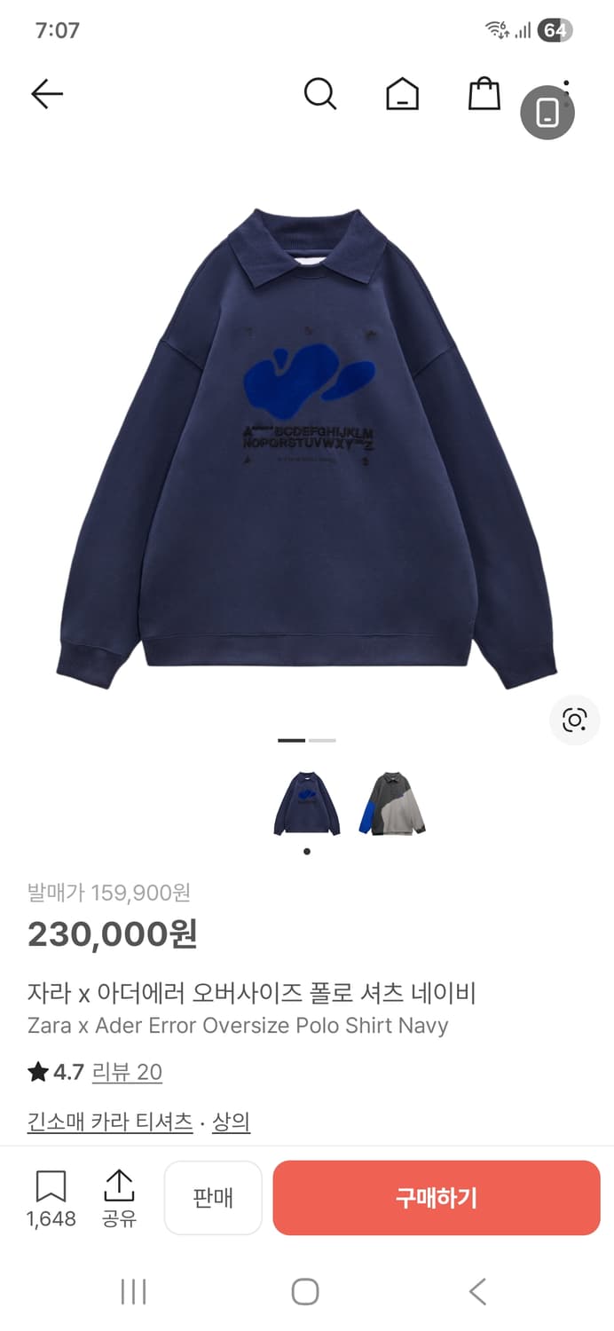 자라 아더에러 폴로맨투맨 네이비 s-m 상품이미지1