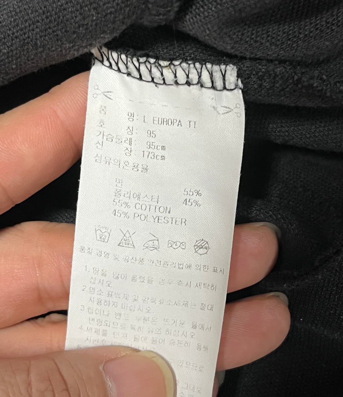 아디다스 유로파 져지 트랙탑 파이어버드 95 상품이미지8