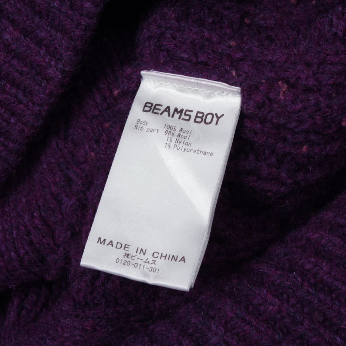 BEAMS BOY 니트 상품이미지8
