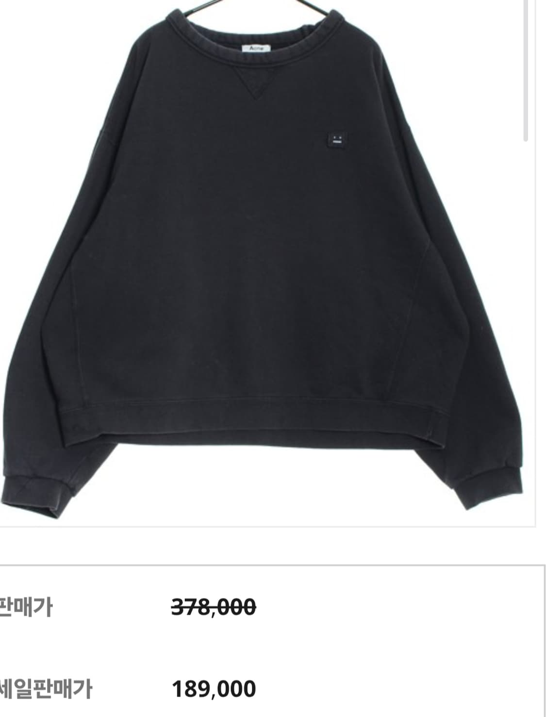 아크네스튜디오 핀트페이스 오버핏 맨투맨 상품이미지1