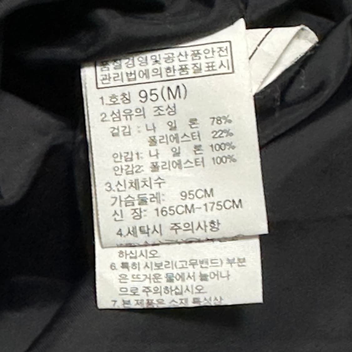 M 노스페이스 드라이벤트 블랙 바람막이 상품이미지5