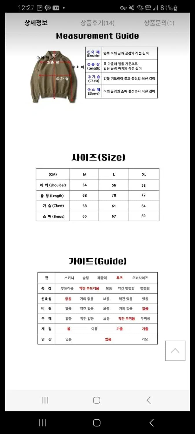 Chadprom 채드프롬 하프집업 스웻셔츠 상품이미지4