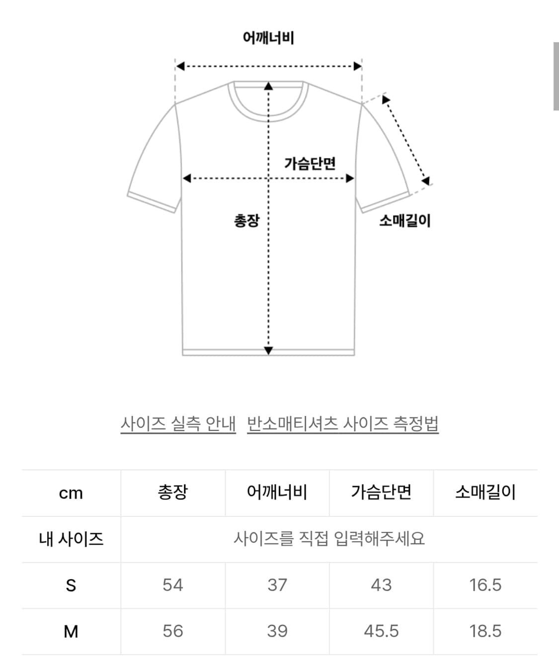 W Daybreak Tee Charcoal 상품이미지2