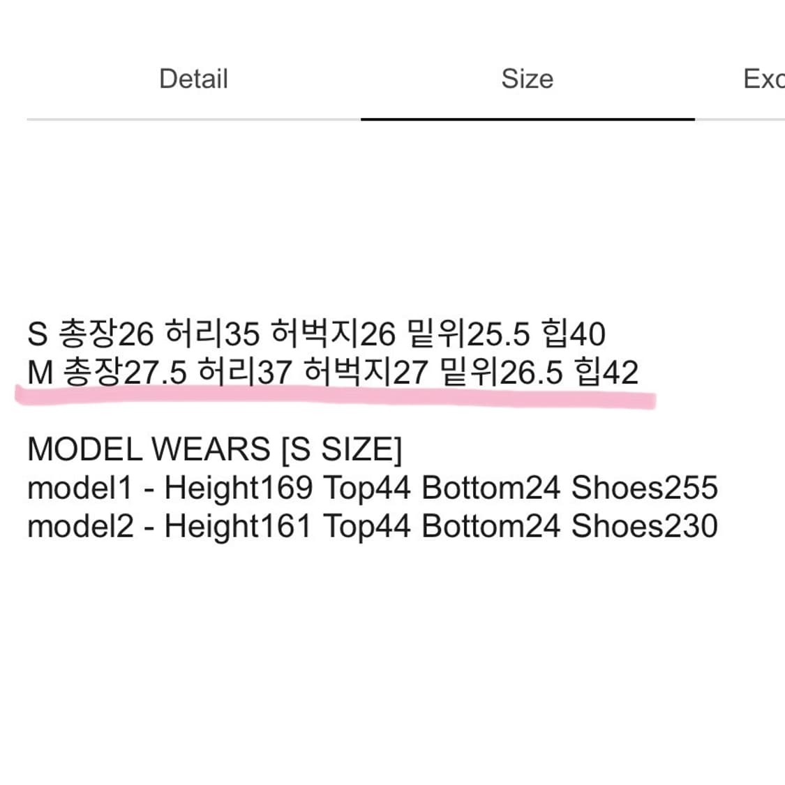 데어드 퍼플 마이크로 쇼츠 상품이미지4