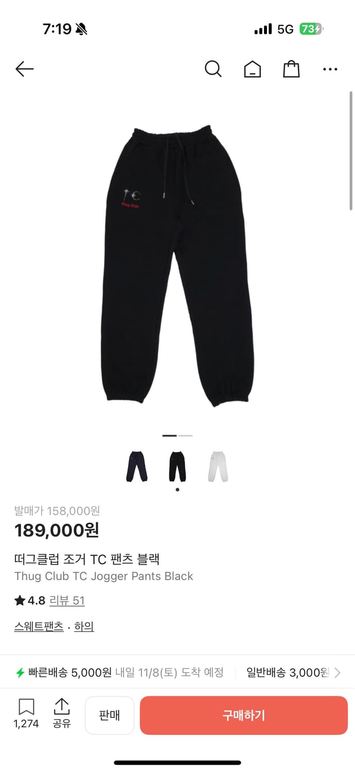 떠그클럽TC 조거팬츠 블랙 2사이즈 상품이미지1