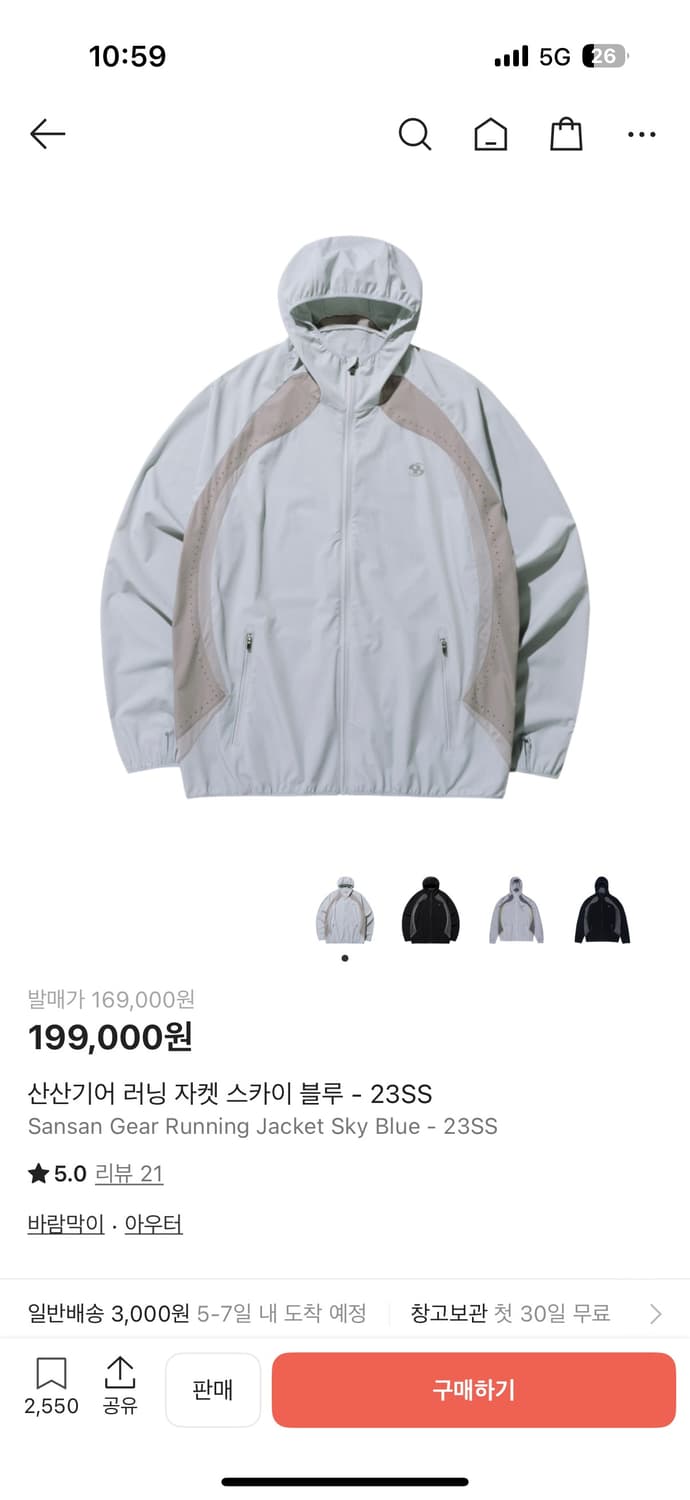 산산기어 바람막이 23ss 상품이미지1