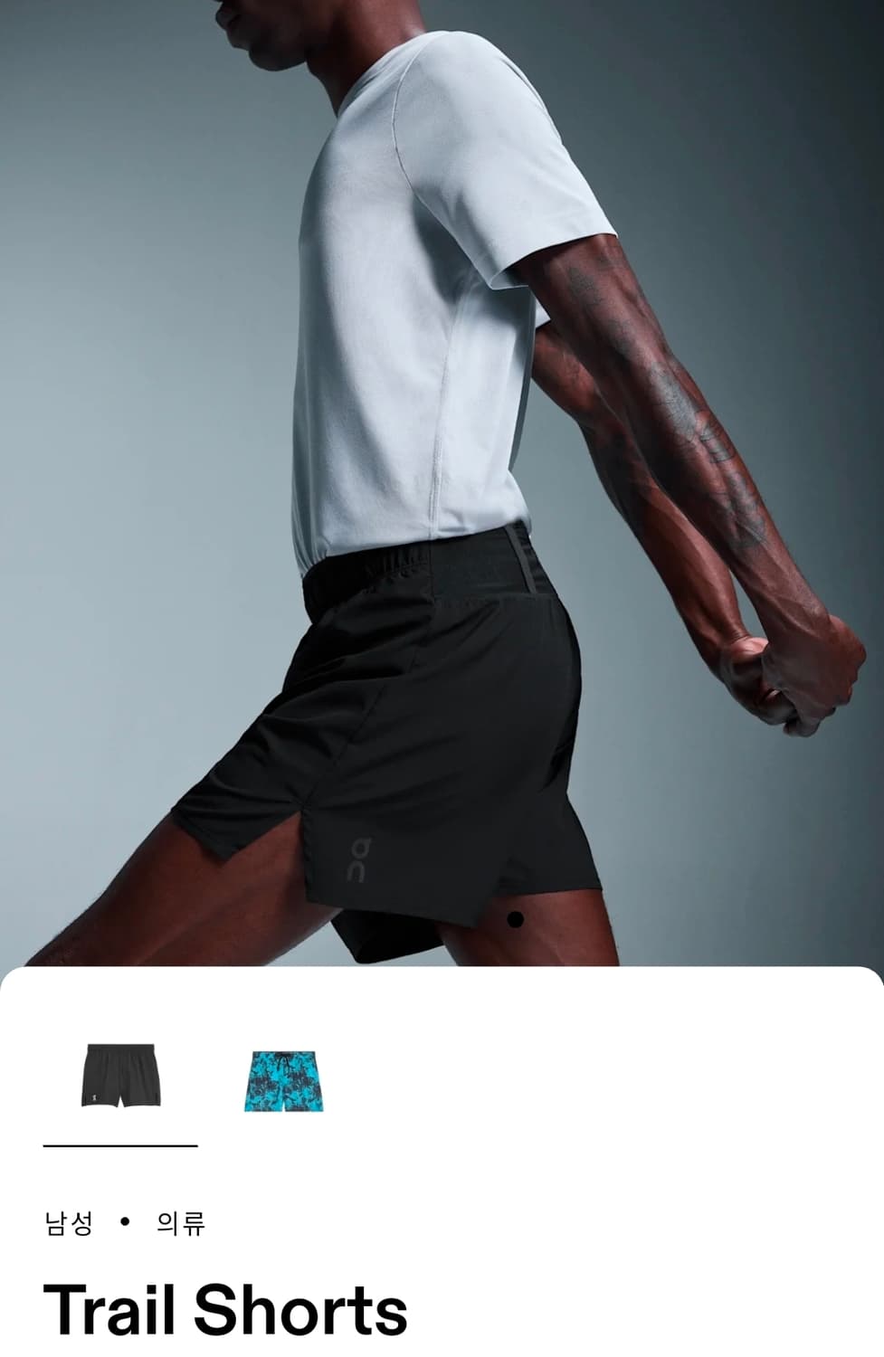 On 트레일 러닝 쇼츠 M 상품이미지3