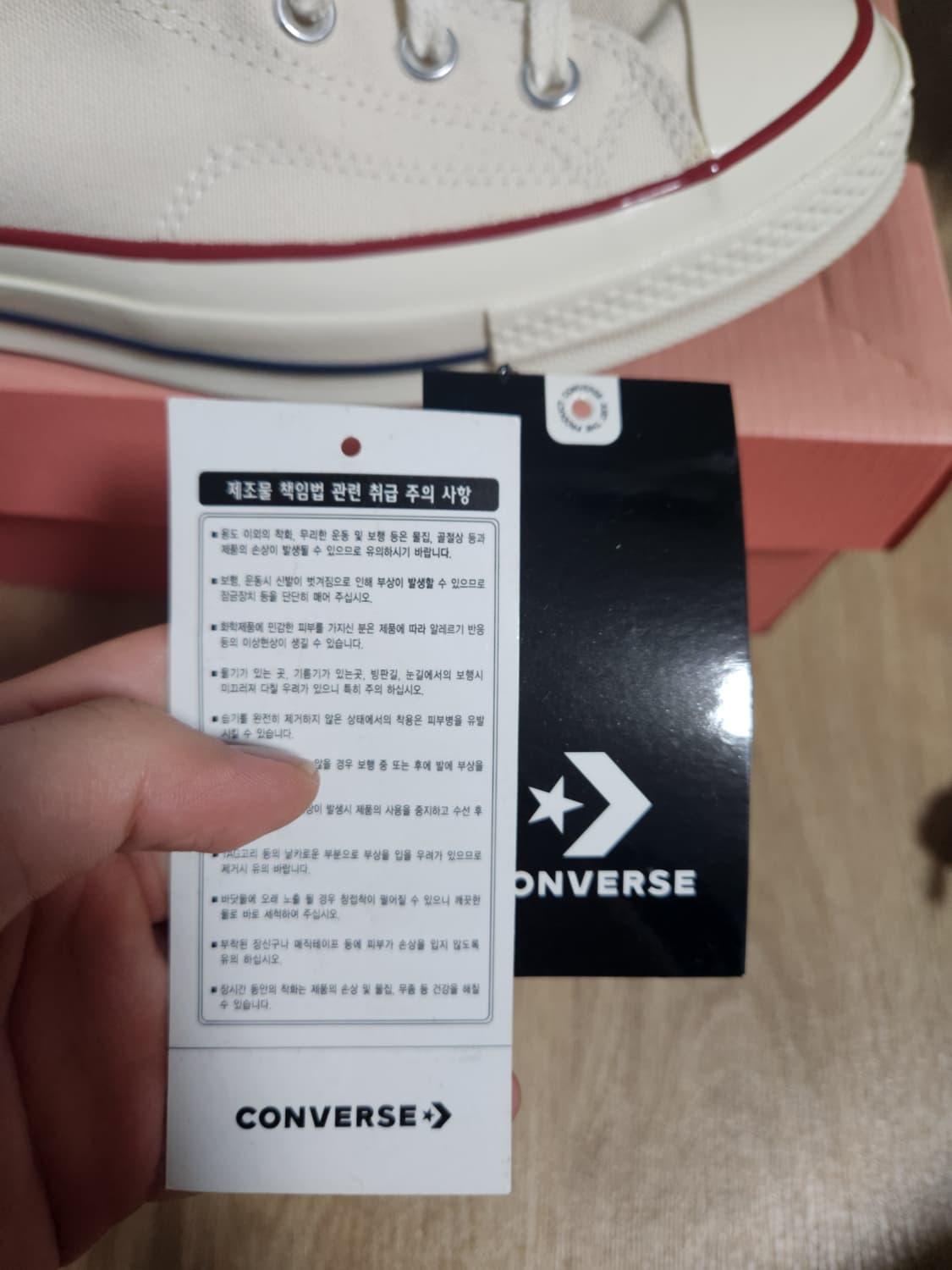 컨버스 척 70 하이 파치먼트 290 상품이미지5