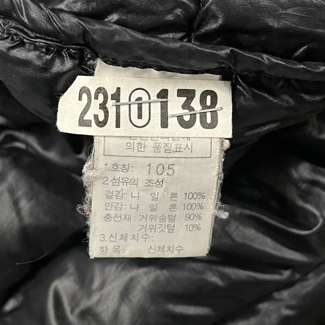 [정품/105] 노스페이스 블랙 경량 패딩 자켓 b14 상품이미지6