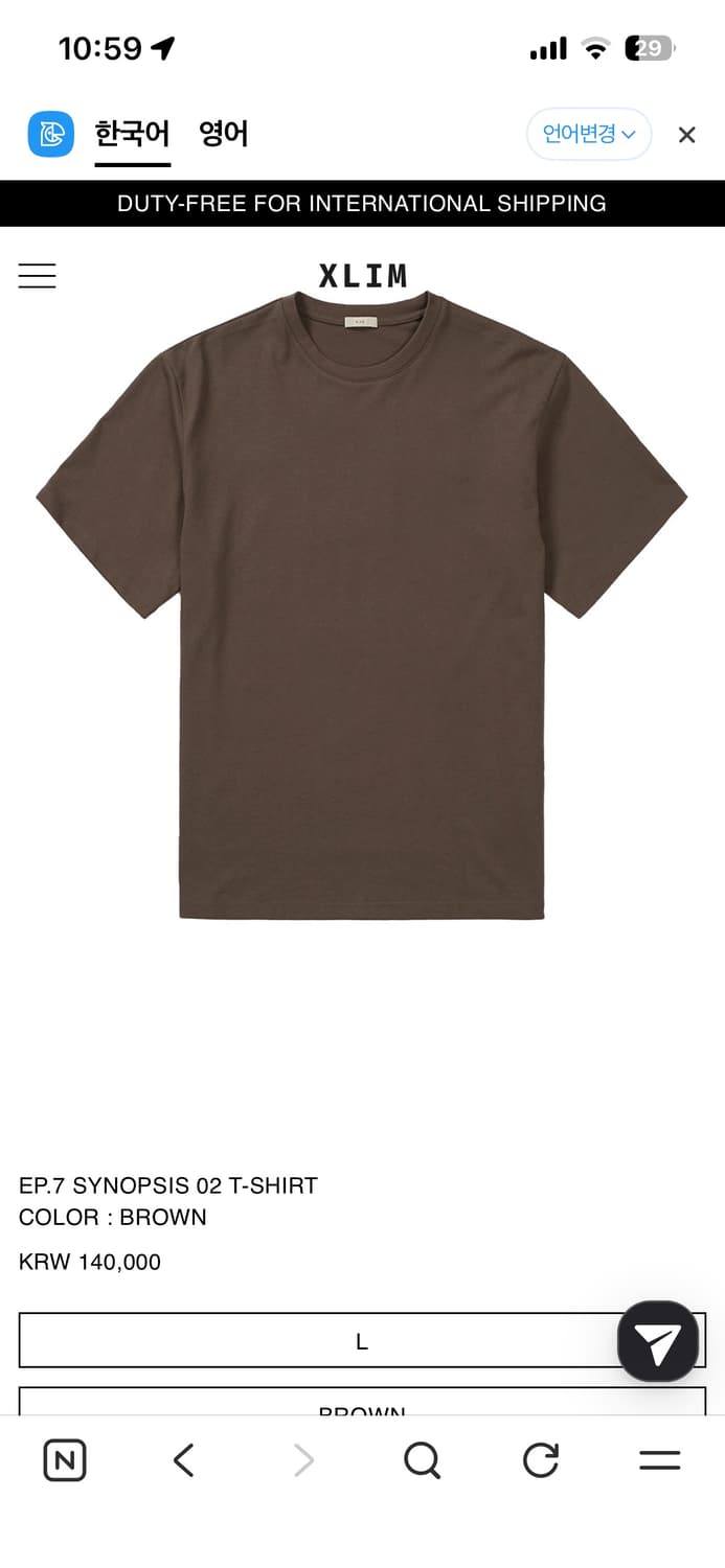 Xlim ep7 시놉시스 반팔 상품이미지1