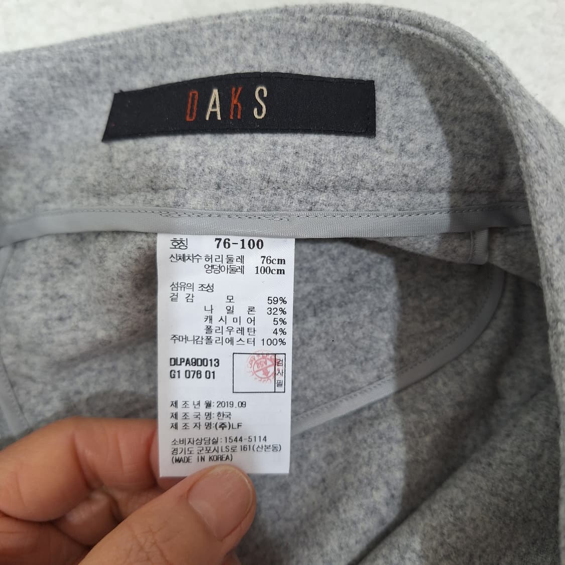 닥스 모*캐시미어혼방  바지76 상품이미지3